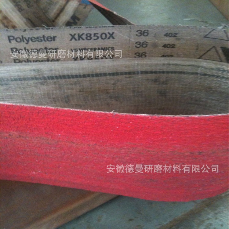 供应德国VSM X870X XK850X陶瓷磨料砂带 封头罐体设备抛光砂带