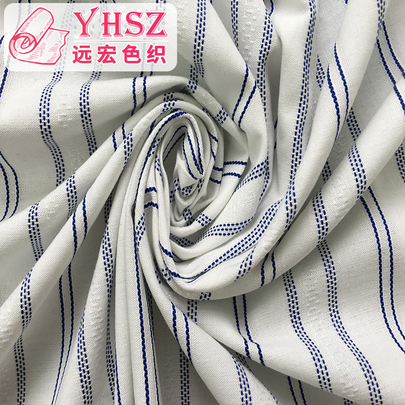 厂家供应衬衫面料 大量供应衬衫布面料 衬衫面料批发