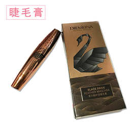 跨境外贸蝶美娜黑天鹅3D睫毛膏纤长浓密卷翘纤维二合一防水不晕染