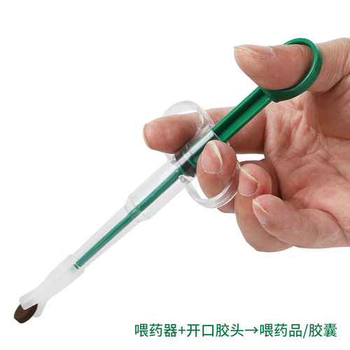 Pet feeder set wholesale cat and dog universal syringe injection feeder syringe feeder repellent feeder