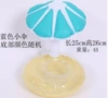 Blue umbrella coaster