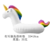 Has the ear and unicorn coat