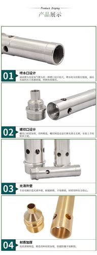 All-copper thickened 304 stainless steel Cantonese fountain 1-inch bubbling fountain nozzle pool landscape nozzle Cantonese sprinkler irrigation