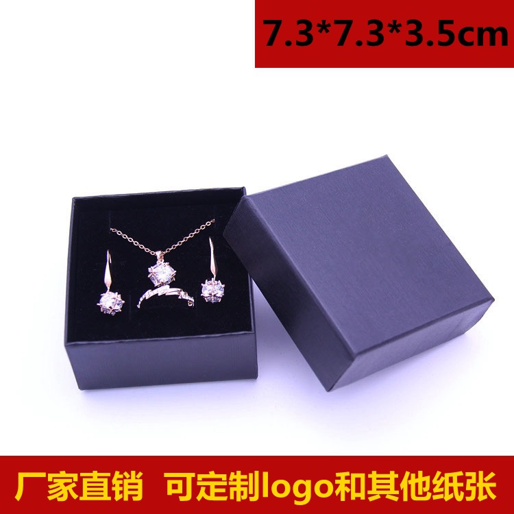 可印logo黑色纸质手链手镯盒正方形饰品包装盒项链吊坠盒批发