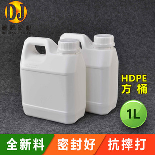 1.3L�Ӻ�HDPE������Ͱ�㾫����Ͱ1KG��Ͱ����ܷ⻯��Ͱ