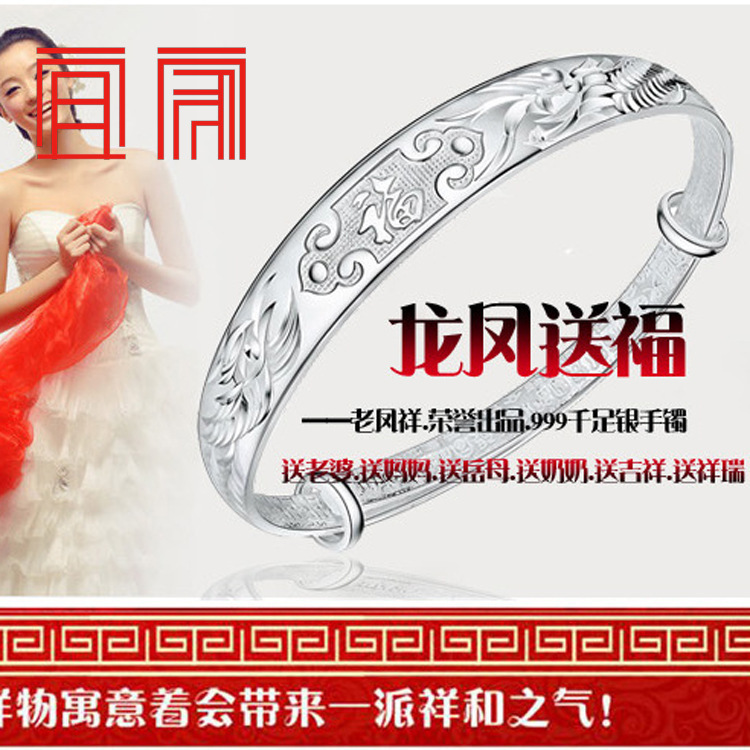 Ethnic style push and pull dragon and phoenix blessing bracelet fashion auspicious silver bracelet silver plated gift Women's bracelet manufacturers wholesale Ethnic style push and pull dragon and phoenix blessing bracelet fashion auspicious silver bracelet silver plated gift Women's bracelet manufacturers wholesale