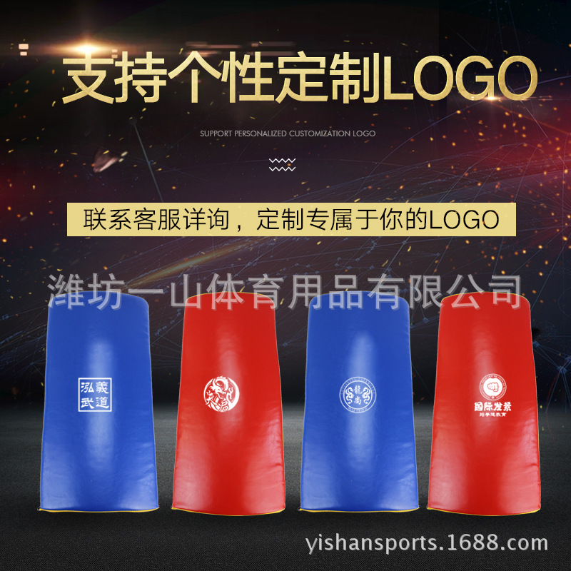 Taekwondo double flying target martial arts training sporting goods double flying target manufacturers supply children adult double flying target