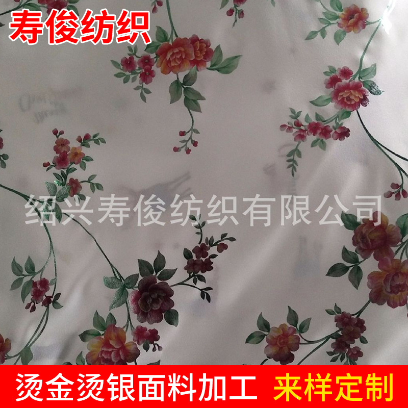 全棉雪纺烫金布料印花刺绣布料彩色意大利绒diy手工服装面料批发