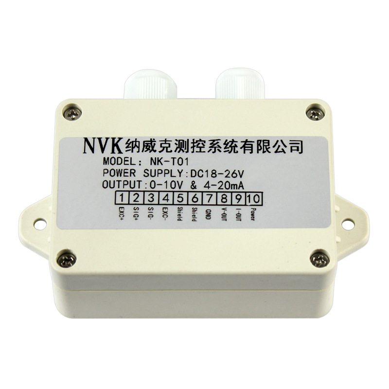 称重传感器放大器4-20ma/测力传感器变送器0-10v/重量变送器/0-5v