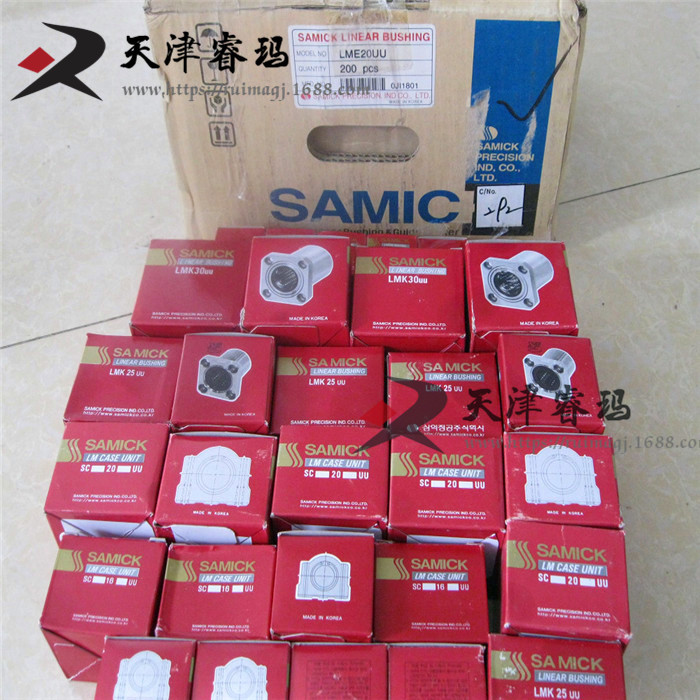韩国SAMICK三益轴承 LMKM6 8 10 12 13 1620 25UU-A 直线轴承批发