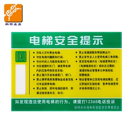 广告板;匹克球拍;广告牌