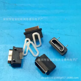 防水MICRO 5P母座 两脚90度插板 端子贴片SMT 防水MK母座 带防水