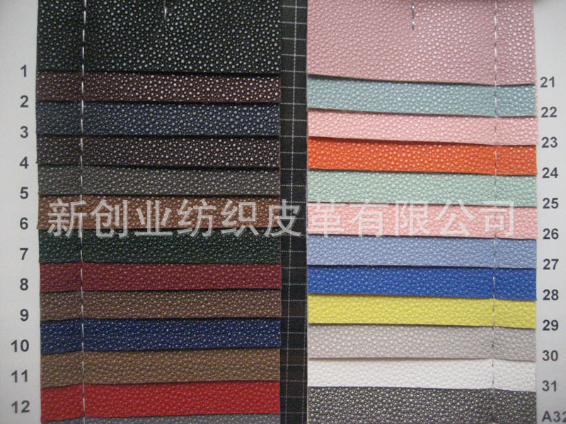 美人鱼PU皮软包手袋皮箱包鞋材装修工艺皮革装饰品皮珍珠鱼面料