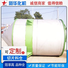 化纤机械;储罐;电热器