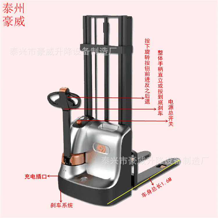 全电动升降堆高车 步行式升高堆垛机 全自动堆高装卸搬运机