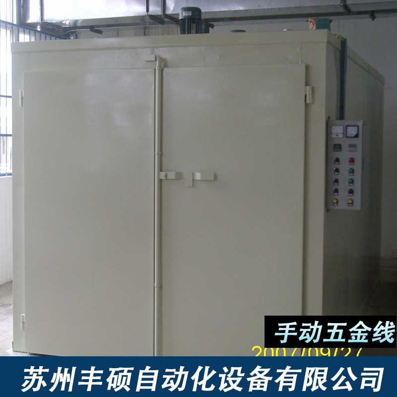 供应喷漆房 水帘柜  喷漆柜  喷漆房  水悬式喷房厂家批发