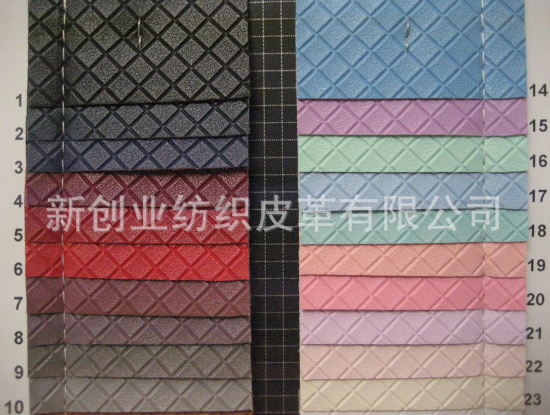 压纹小菱形格子纹 家装墙面硬 PU皮革手套革箱包手袋革腰带沙发皮