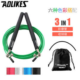 成人钢丝加重竞速跳绳 健身运动比赛中考轴承跳绳 万向速度跳绳