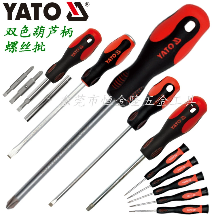 Yiertuo Tools YATO двухцветная отвертка с резиновой ручкой, отвертка с тыквой, одно слово YT-2767