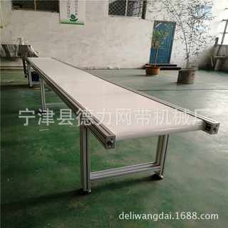 铝型材皮带输送机水平输送皮带输送机转弯皮带输送机传送带
