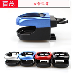 Auto Interior Accessories Car Air Vent Cup Holder Wholesale 100*80*60MM Car Beverage Cup Holder Car Cup Holder
