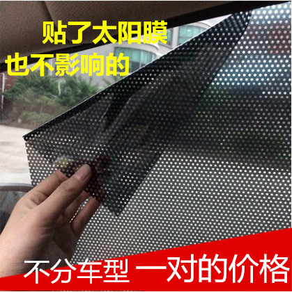 Car sunshade, sunscreen, heat insulation curtain, car curtain, electrostatic film, side window glass, sunblock, summer car supplies