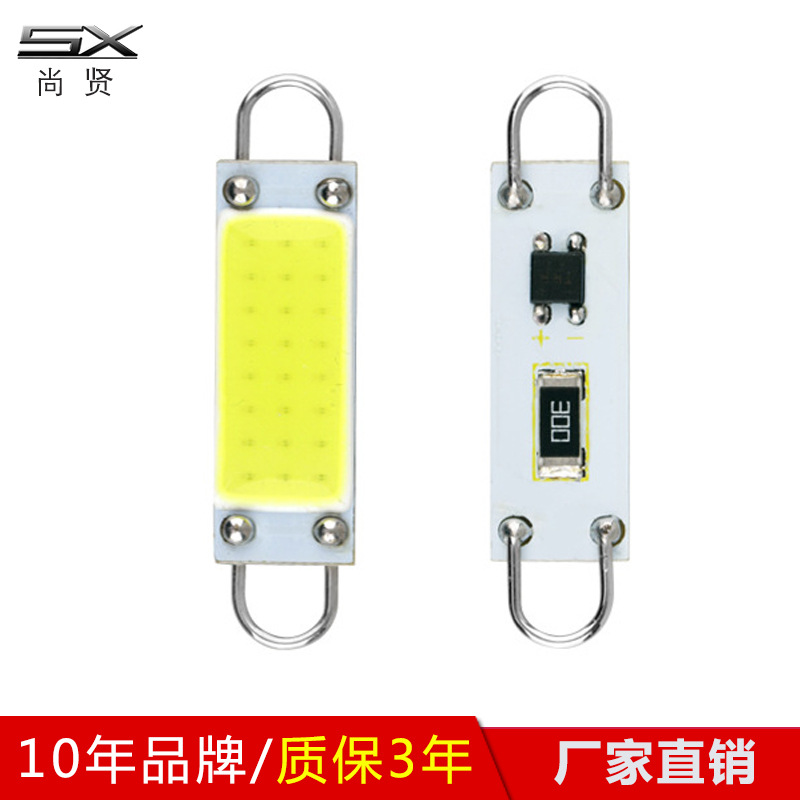 Directo de fábrica LED de doble punta instrumento de luz 31 36 39 41 COB luz de lectura Techo Luz del tronco luz de la matrícula