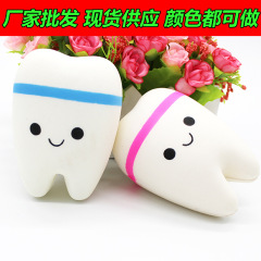 Squishy歯スロースプリングバック歯シミュレーション歯pu歯おもちゃsquishy星空歯スロースプリングバック