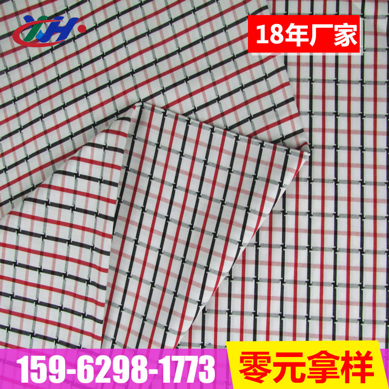 全棉提花格布 红色格子格子色织衬衫面料 染色衬衫布料服装辅料