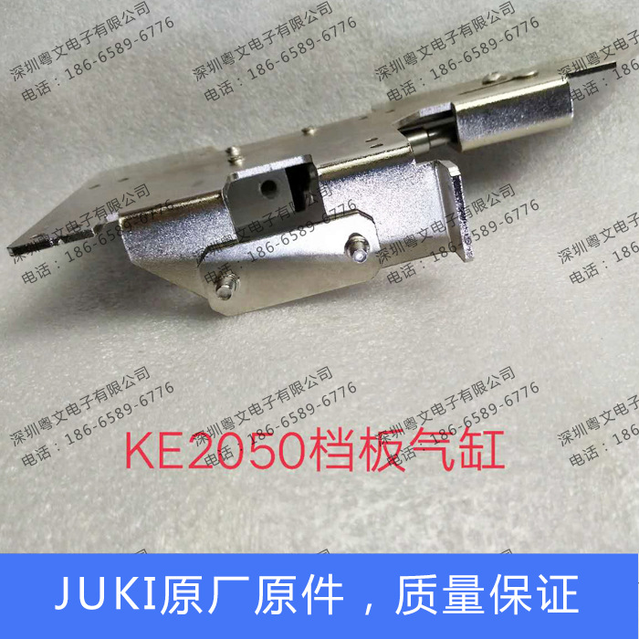 二手JUKI2050 2060贴片机汽缸气缸挡板停止挡板带汽缸气缸维修