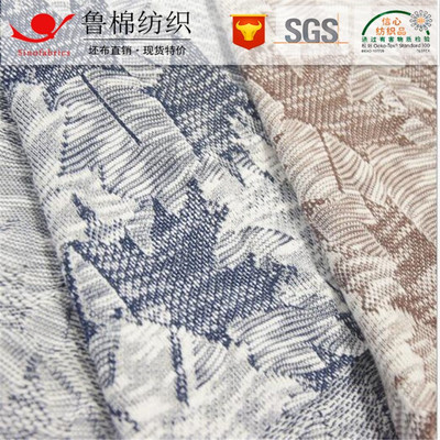 针织提花 蕾丝复合 三合一绣花布珠地鸟眼网布色织条子菠萝格子布|ru