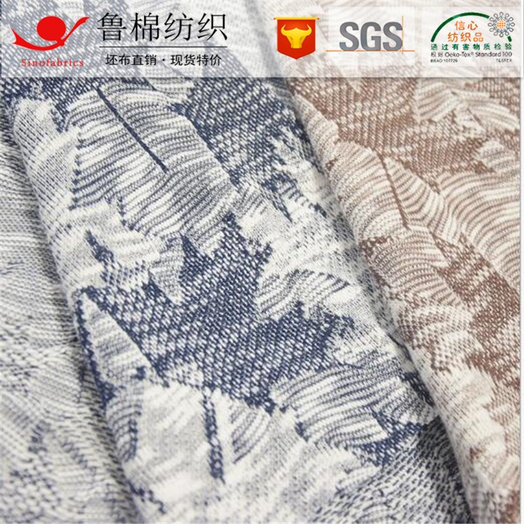 针织提花 蕾丝复合 三合一绣花布珠地鸟眼网布色织条子菠萝格子布