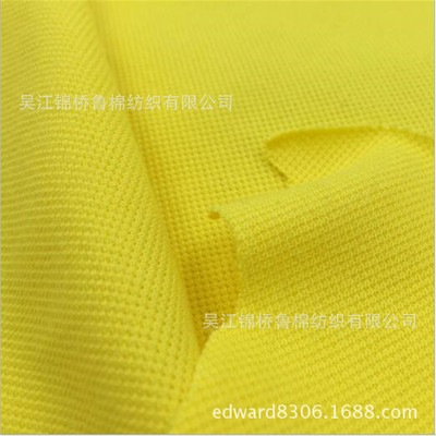 涤氨 针织 平板布 锦氨 双层提花  人棉氨纶汗布 TR竹节四面弹力|ru
