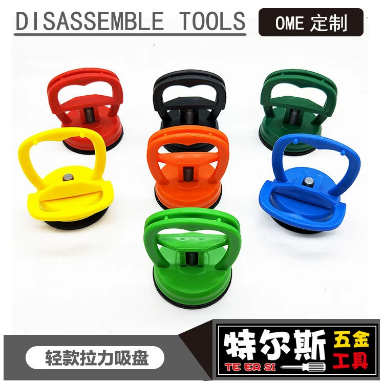 Вытяните присоску инструмент для разборки мобильного телефона экран автомобильное стекло сильная присоска моторизованная присоска мерная сумка специальный инструмент