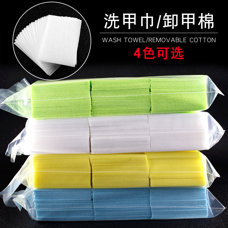 Nail cotton sheet thickened hard nail remover thick scrub nail towel no dandruff cleaning cotton Nail Polish glue