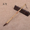 Factory direct sales of Xiangfei bamboo rod wolf wolf pens, small Kaishi copied calligraphy calligraphy, French painting bamboo pole to make polyfall tip