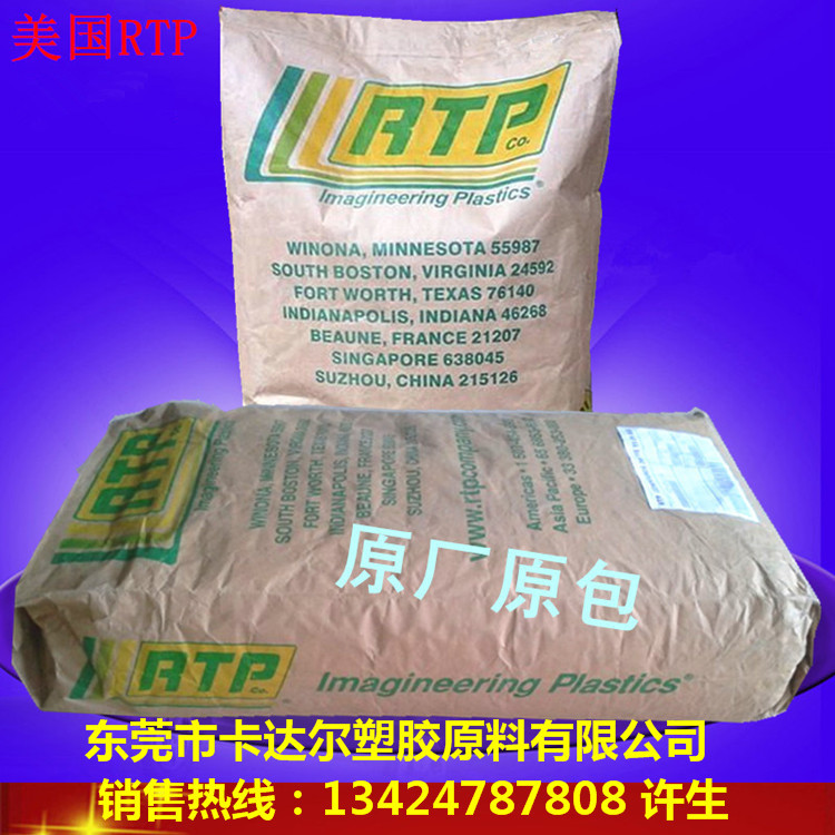 供应无卤防火TPE热塑性弹性体 高柔软 无卤阻燃 不含PBDE V0级阻