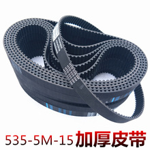 С��������綯��ͬ���� HTD5M-535-15ԭװ�Ӻ�Ƥ����ƿ��Ƥ��