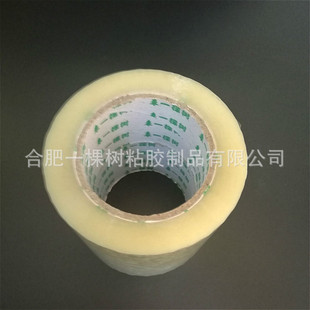 ��͸���z�� ��7cm �L�s110m �������z�� �z���� �z��
