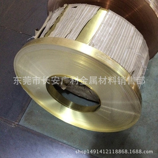 ���SH65/C2680�S�~��/ܛ�B�S�~��0.1/0.2/0.3/0.6-1mm