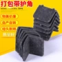 定制塑料包边包装护角