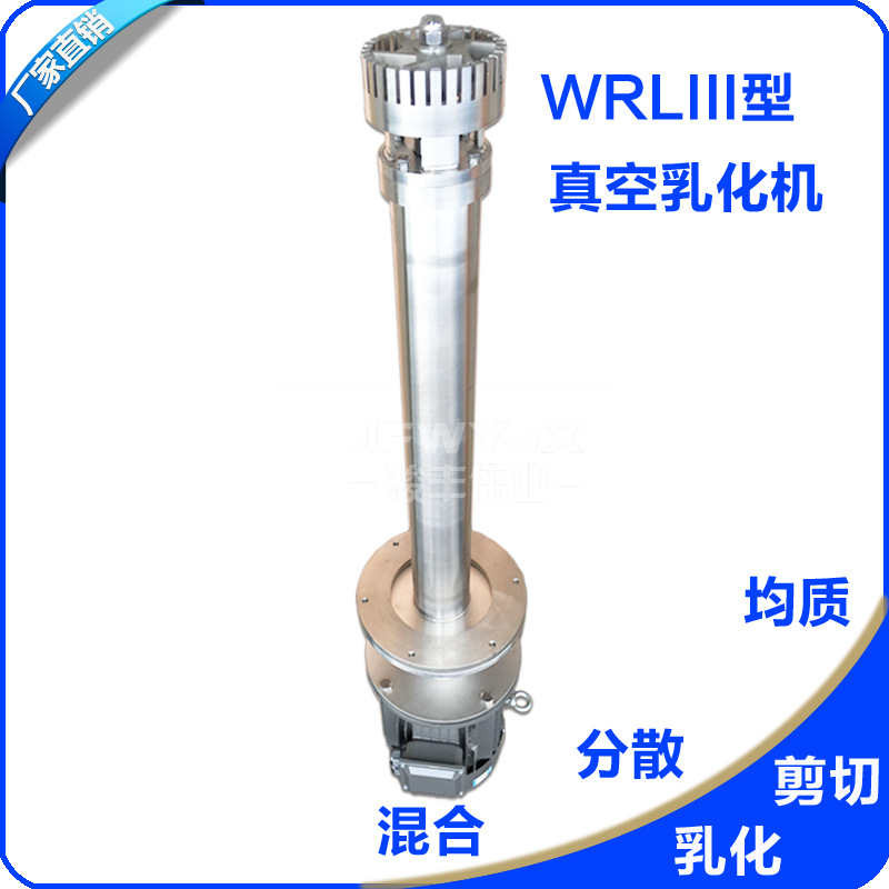 WRL-3ѹ͸߼黯 վ黯 Ъʽ߼黯ͷ