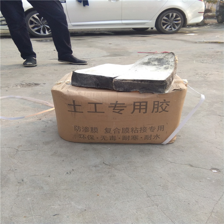 土工膜土工布接缝粘接 使用胶土工膜KS热熔胶耐水耐寒粘接力强胶