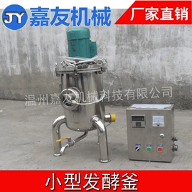 发酵提取设备;蒸发器;搅拌机