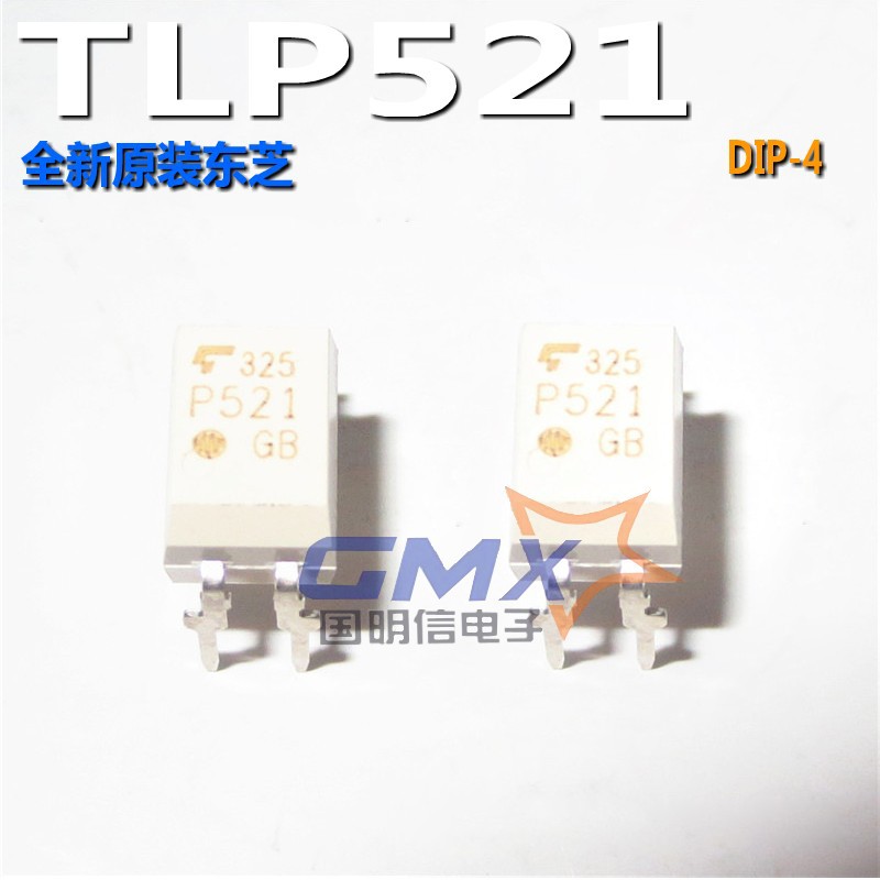 TLP521-1GB TLP521 P521 DIP-4原装东芝光耦 光电耦合器