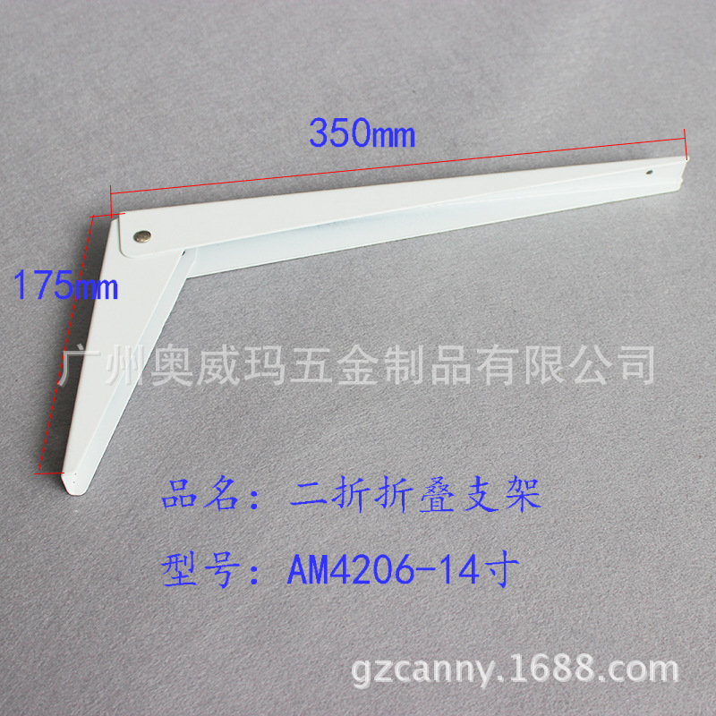 4206 2단 접이식 거치대 14인치 35cm (단품)