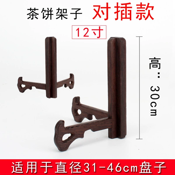 12 inch, diameter 31-46mm
