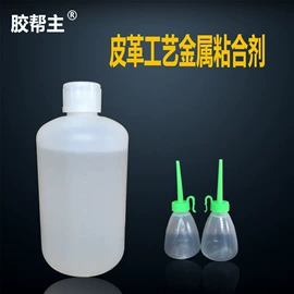 瞬间胶;美睫胶;其他合成胶