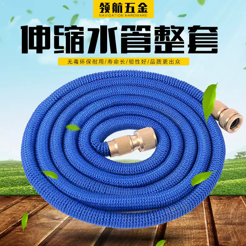 厂家自产批发TPE材质家用神奇3倍伸缩水管花园园林浇花葫芦管