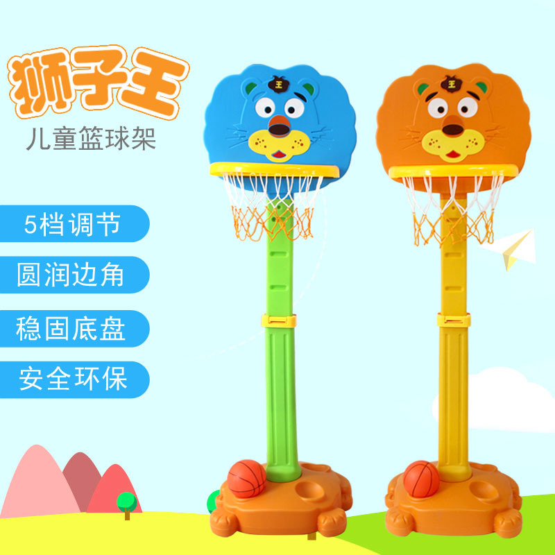 Children's Basketball Stand Baby Can Lift Shooting Stand Basketball Hoop Home Indoor Outdoor Sports Boy Ball Toys